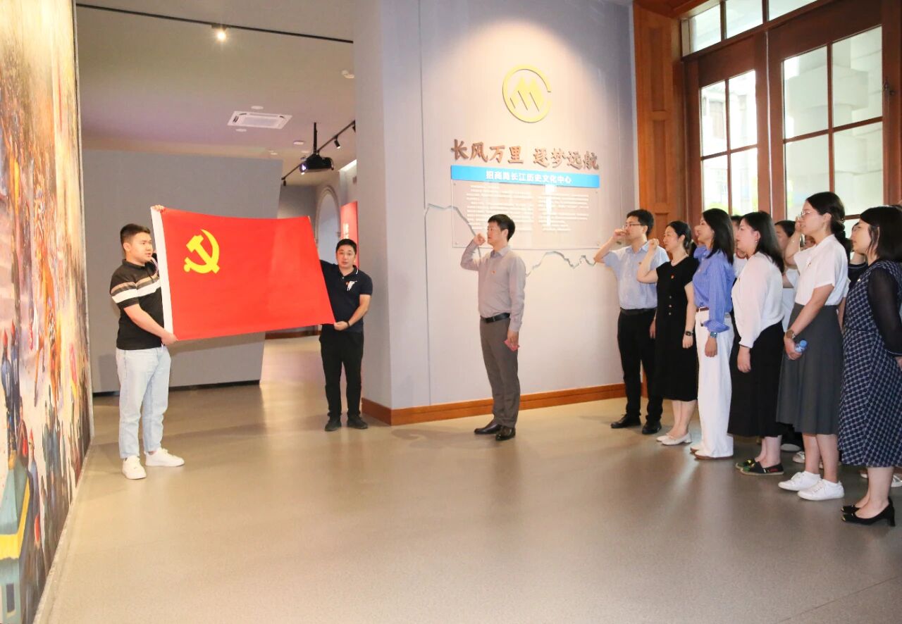 F66永乐组织党员代表赴招商局长江历史文化中心开展主题党日活动